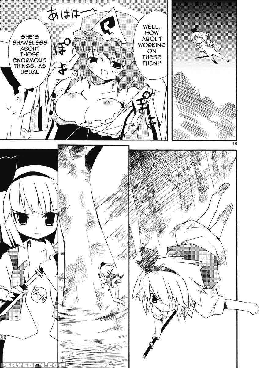 Youmu No Naisho! Chapter 1000 Page 18